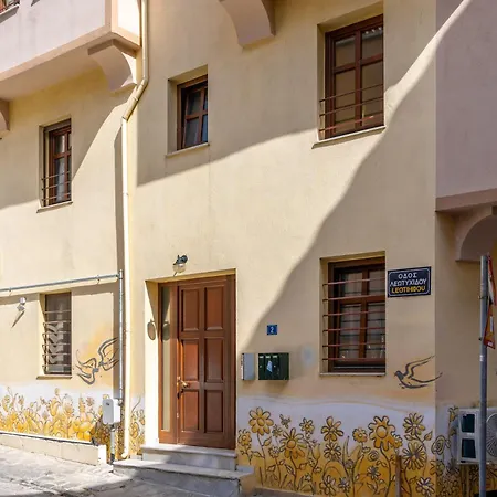 Pearl Free Private Parking * Thessaloniki